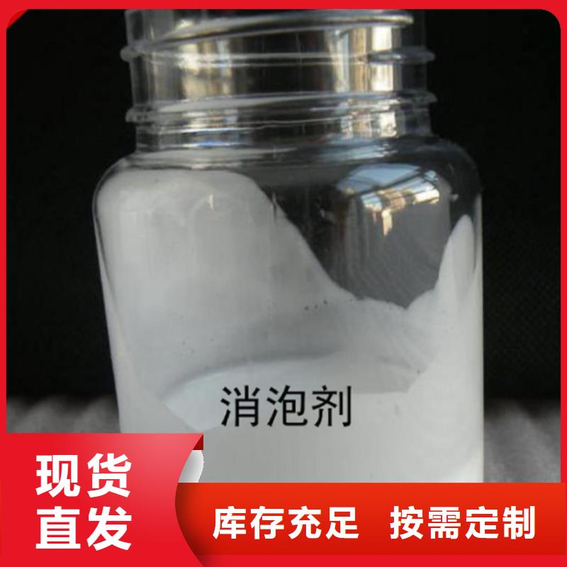 水处理消泡剂厂家货源