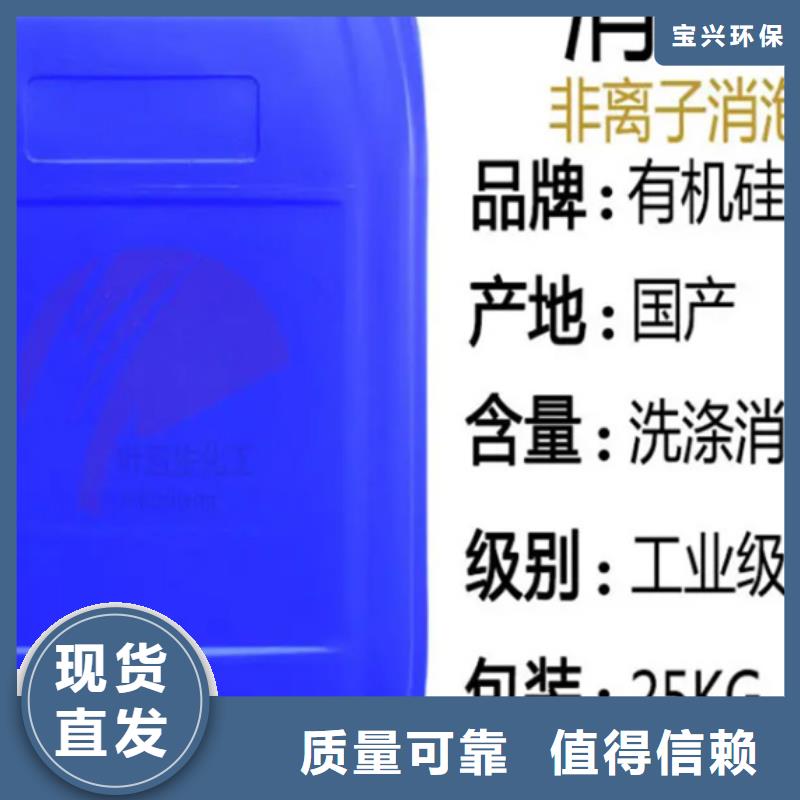 消泡剂支持加工