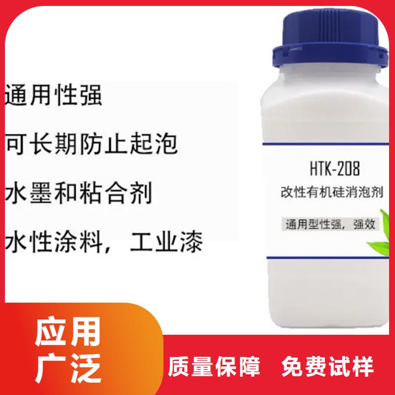 固体消泡剂合理