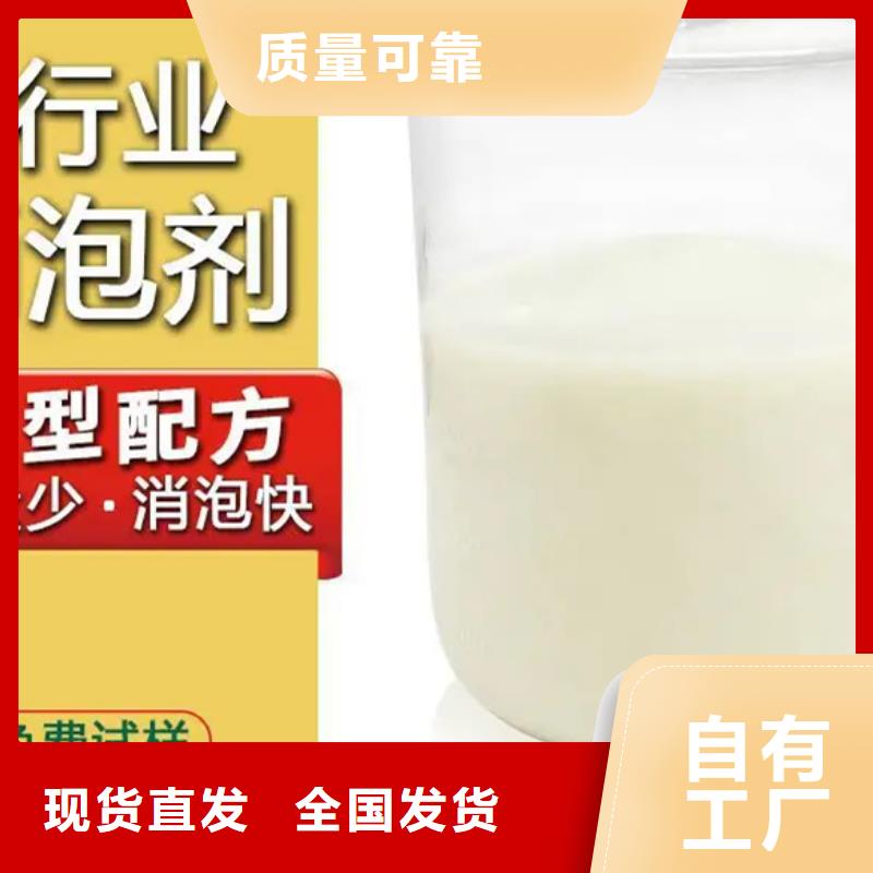 聚醚消泡剂产地采购