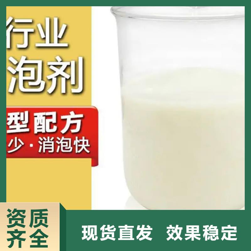 固体消泡剂满足您多种采购需求