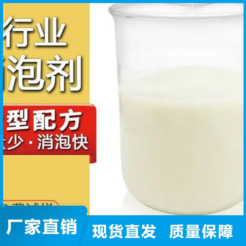 聚醚消泡剂源厂