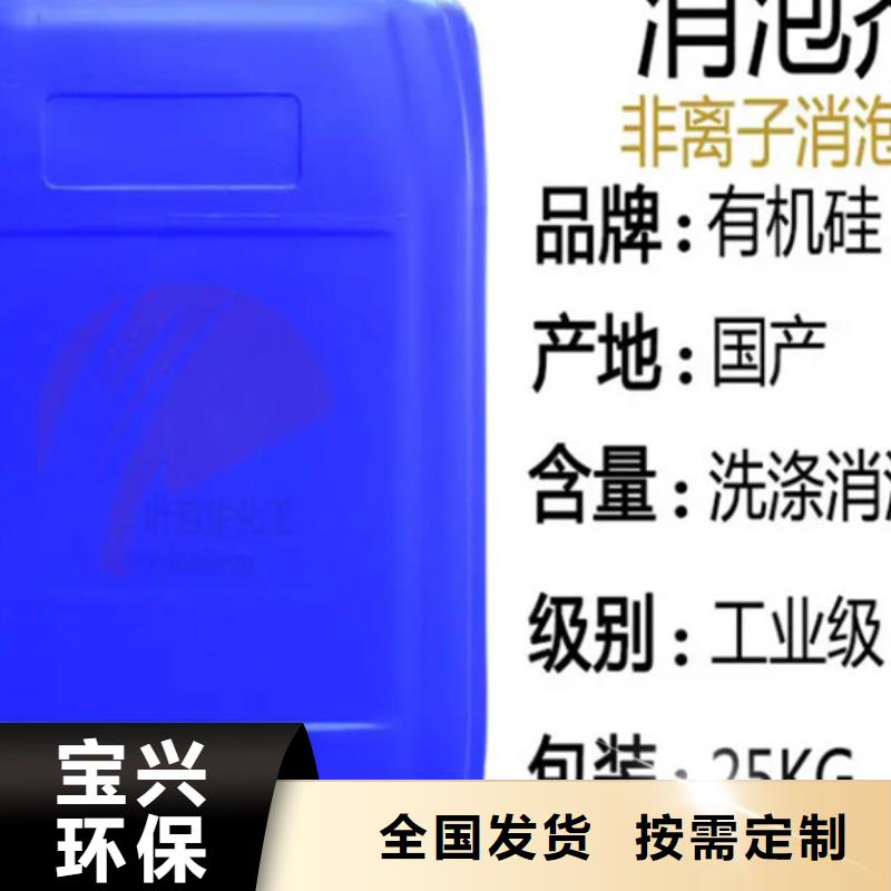 固体消泡剂合理