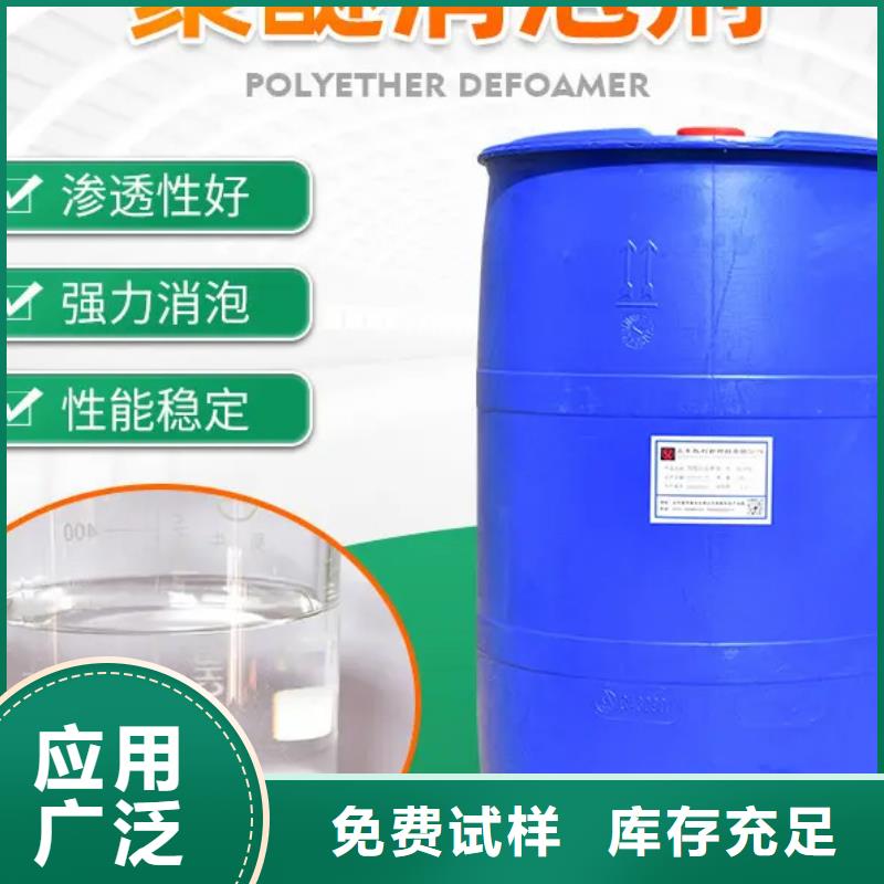 消泡剂专业厂家