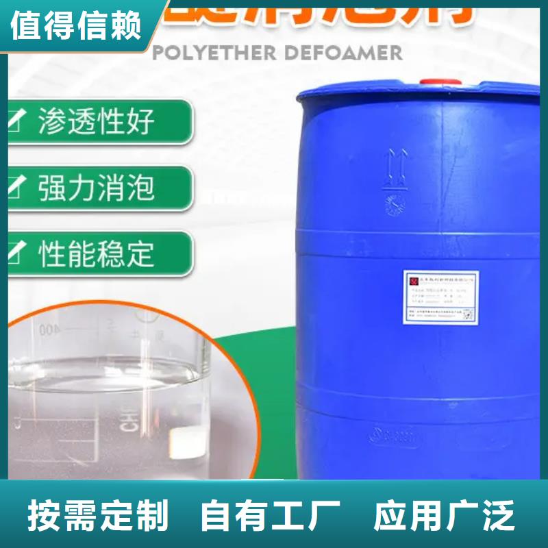 树脂消泡剂厂家大量现货