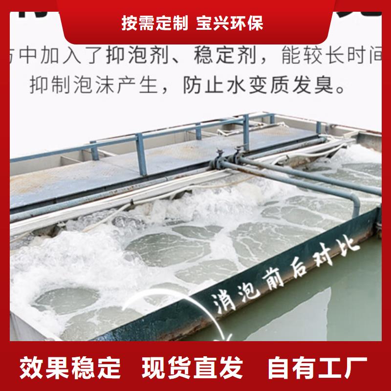 工业消泡剂厂家新品