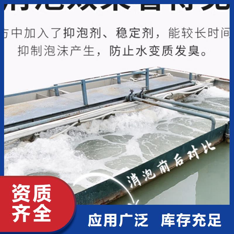 脱硫消泡剂可有保障