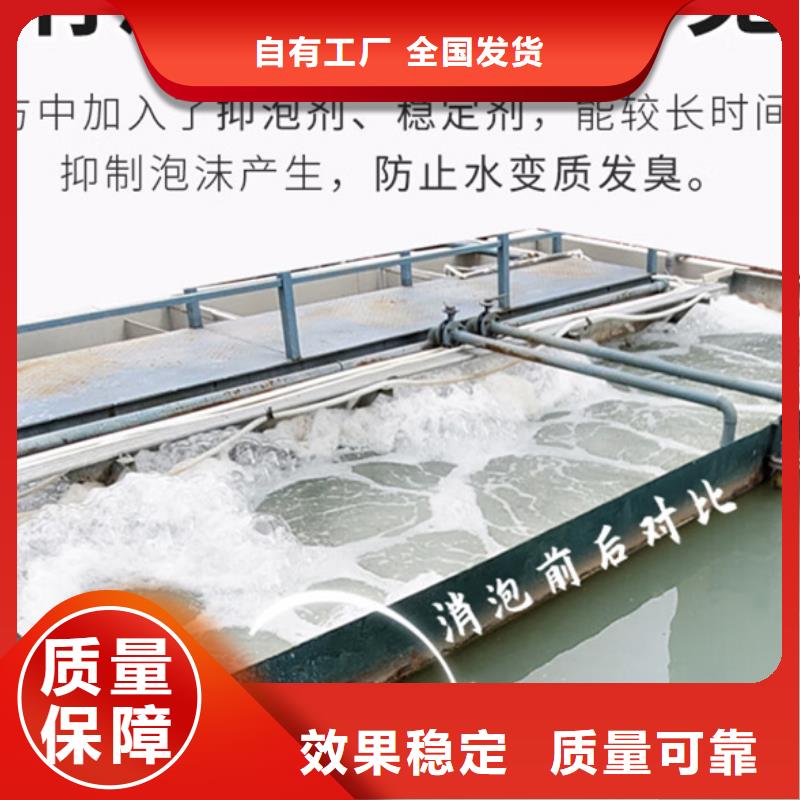 聚醚消泡剂源厂