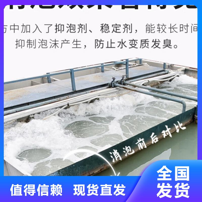 有机化合物消泡剂交货准时