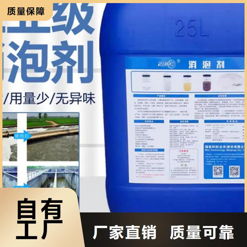 聚醚消泡剂服务周到