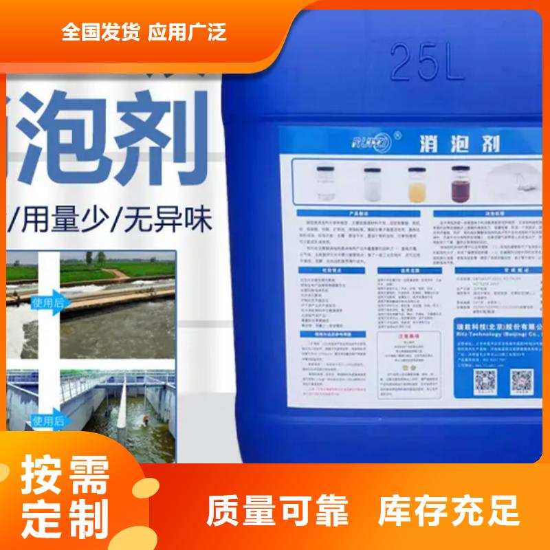 聚醚消泡剂本地厂家值得信赖