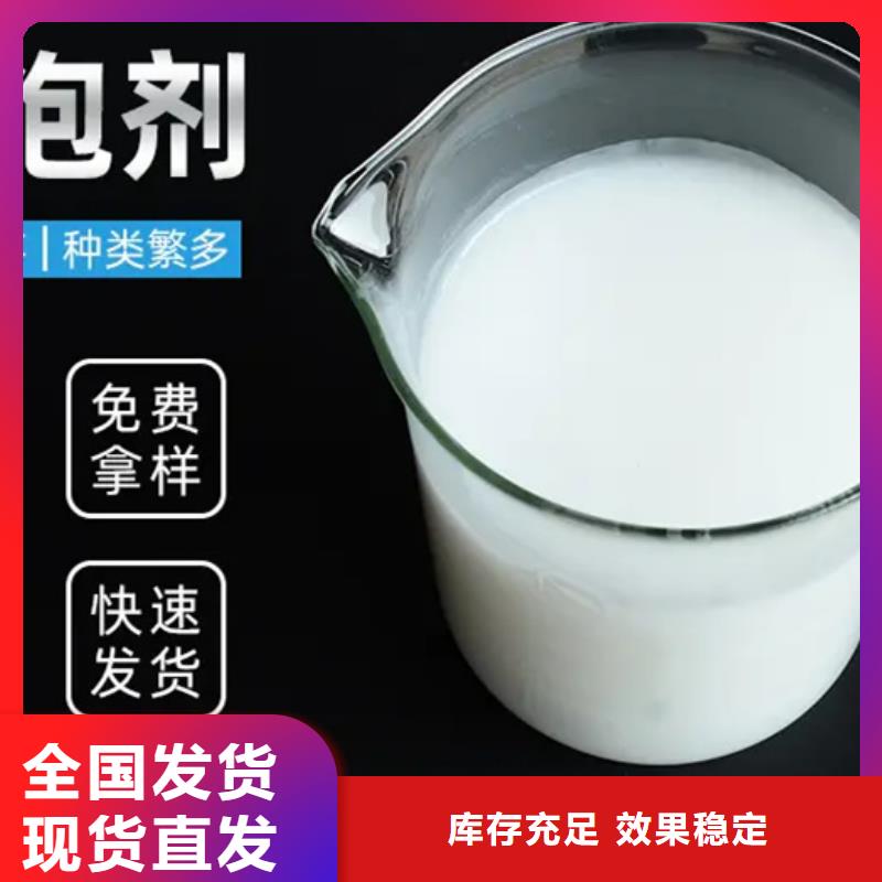 有机化合物消泡剂多种规格可选