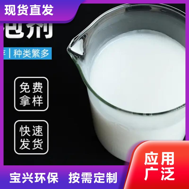 聚醚酯消泡剂厂家新品