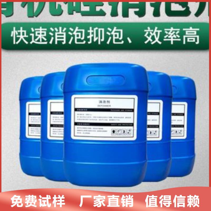 聚醚消泡剂服务周到