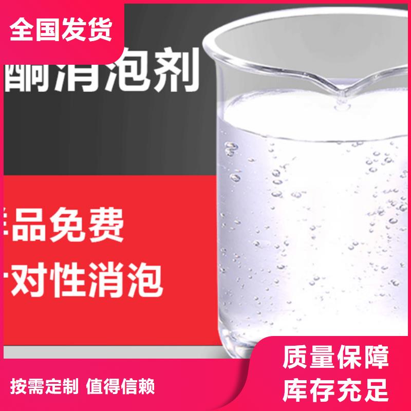 聚醚消泡剂源厂