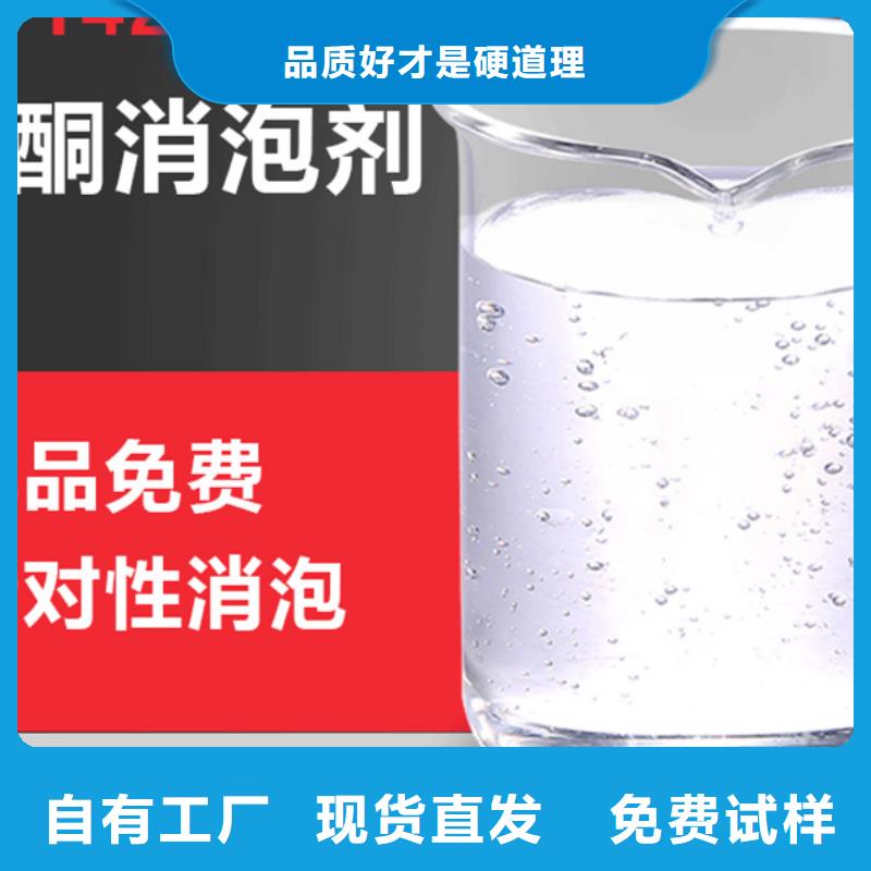 工业消泡剂厂家新品