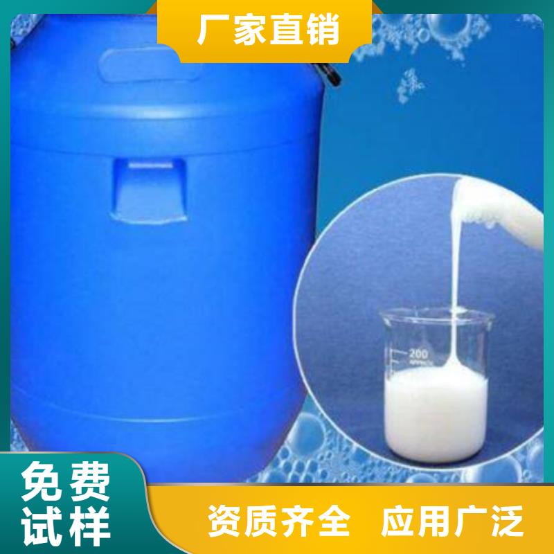 水处理消泡剂厂家货源