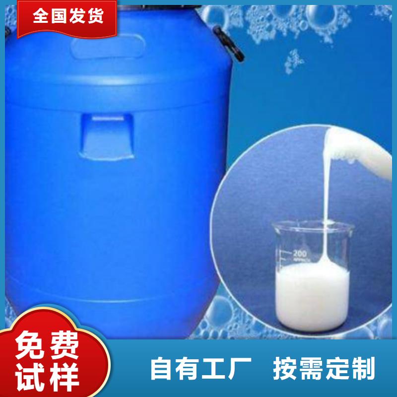 聚醚消泡剂厂家新品