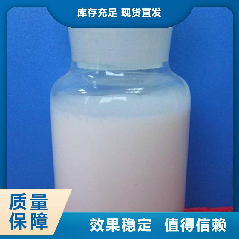 工业废水消泡剂精心选材