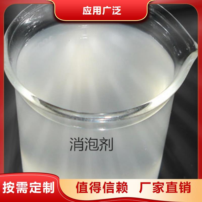 有机化合物消泡剂交货准时