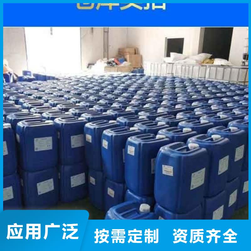 水处理消泡剂定金锁价