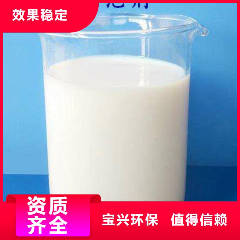 树脂消泡剂厂家大量现货