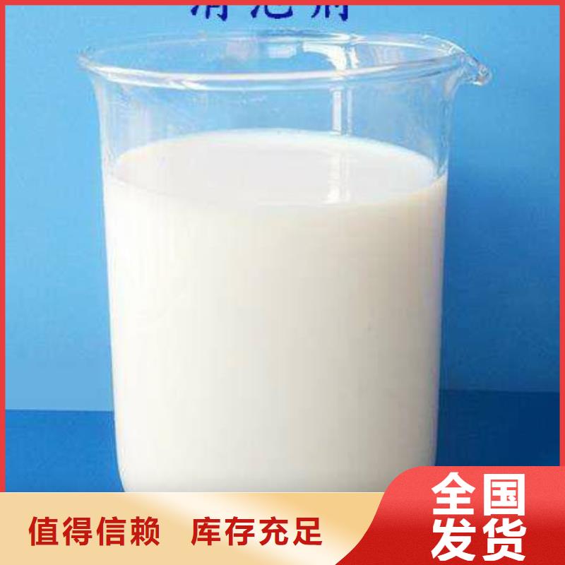 树脂消泡剂自主研发