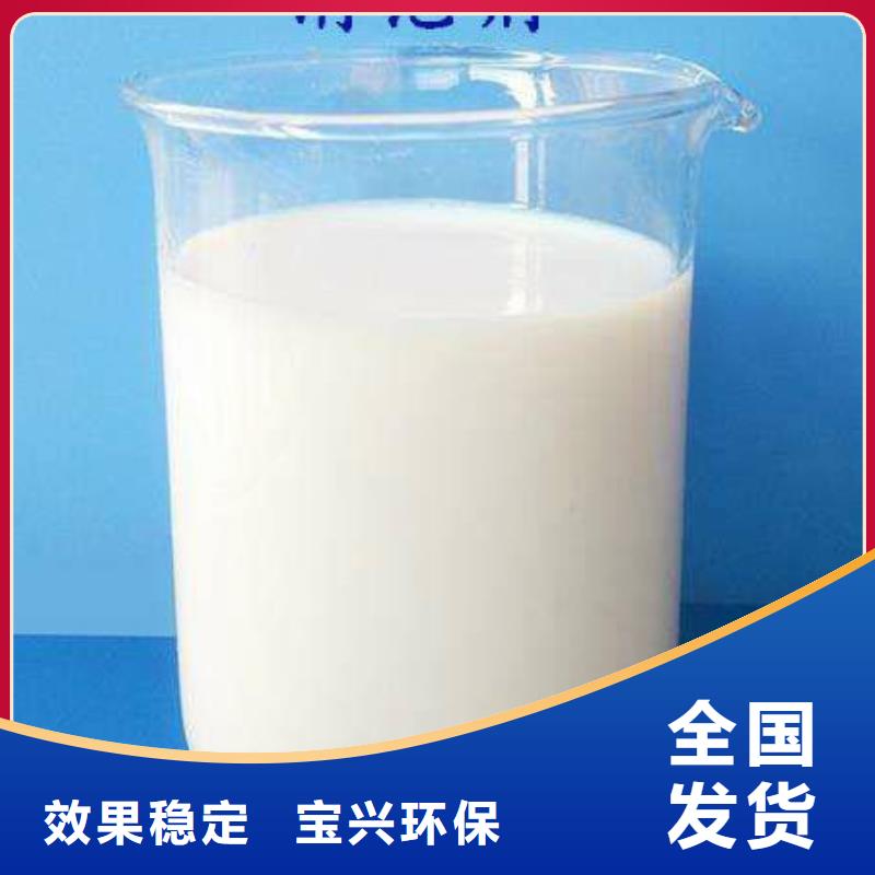 工业消泡剂厂家新品