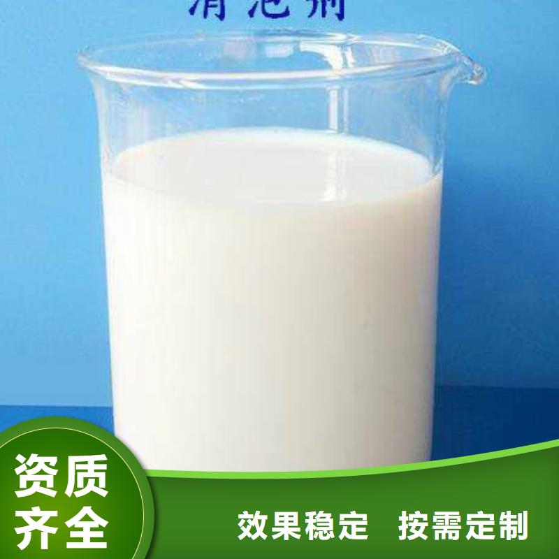 有机硅消泡剂质量看得见