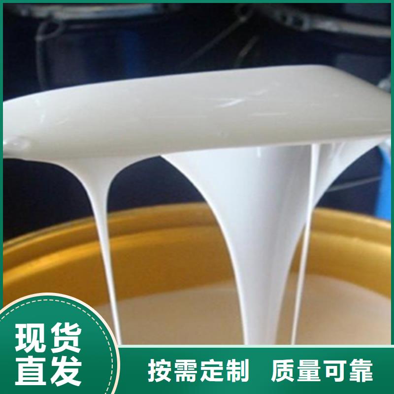 树脂消泡剂厂家大量现货
