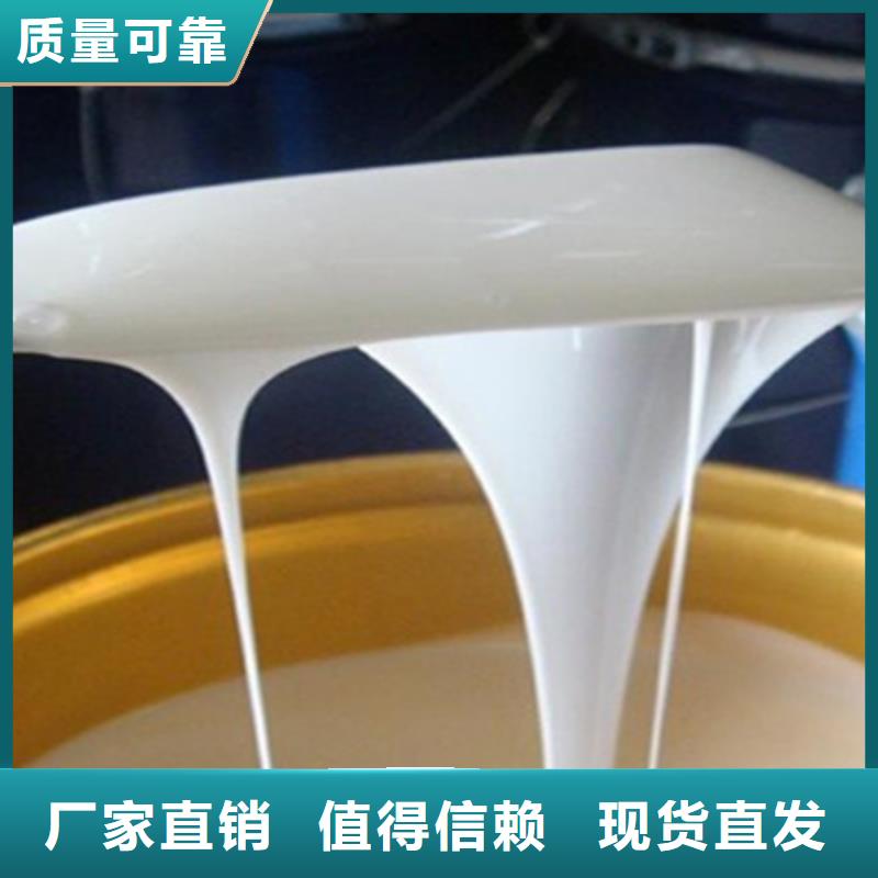 聚醚消泡剂品质做服务