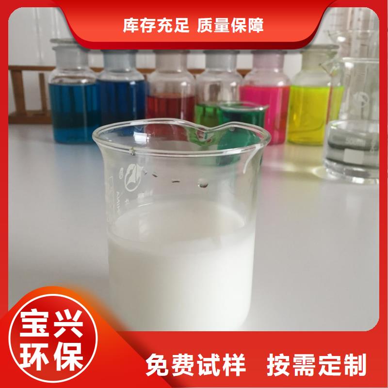 工业消泡剂现货快速采购