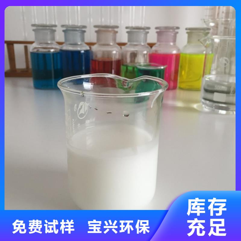 工业废水消泡剂精心选材