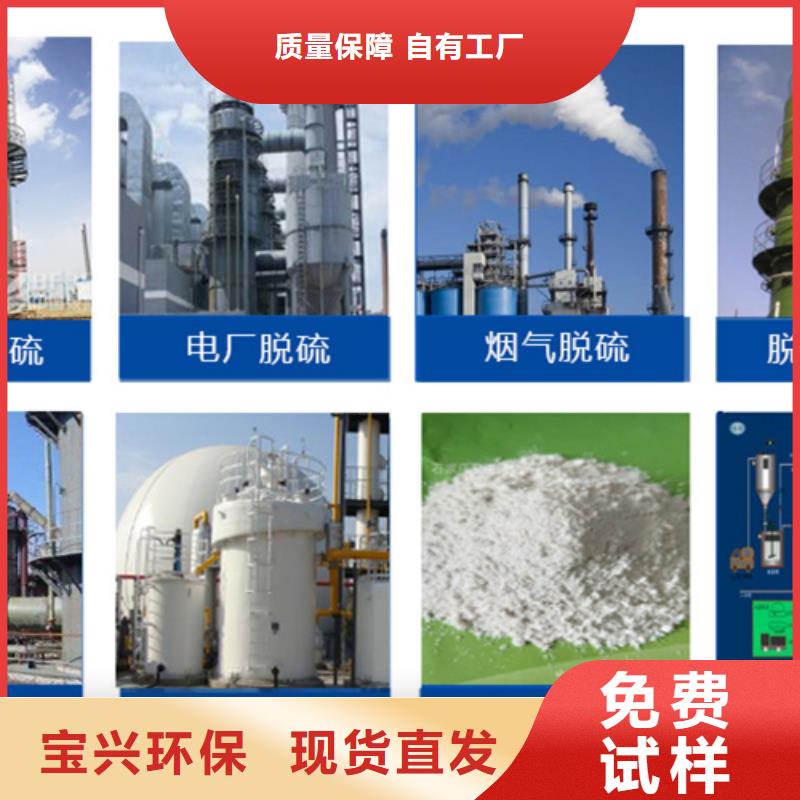 脱硫消泡剂专注细节使用放心