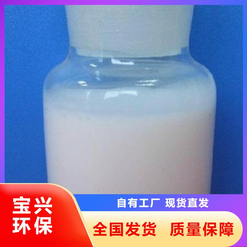 水处理消泡剂定金锁价
