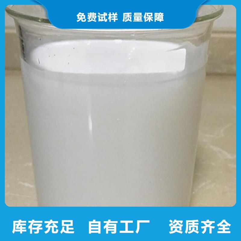 树脂消泡剂厂家工艺先进