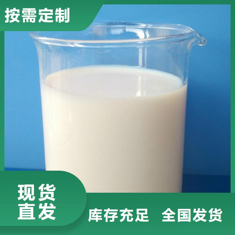 工业消泡剂厂家新品