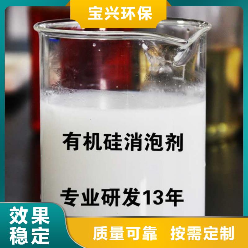 聚醚消泡剂产地采购