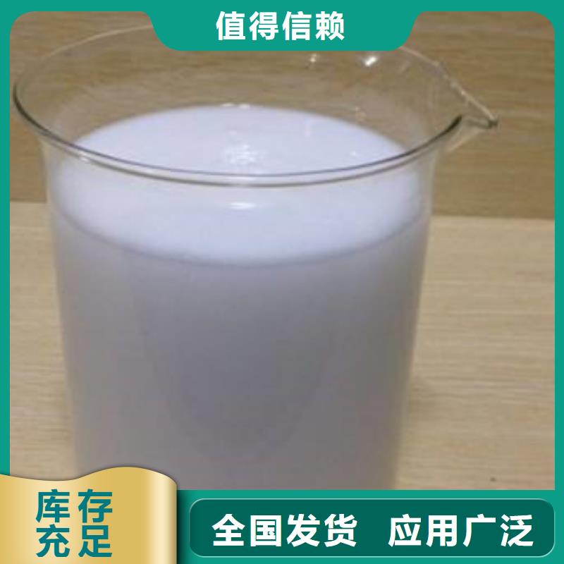 有机化合物消泡剂多种规格可选