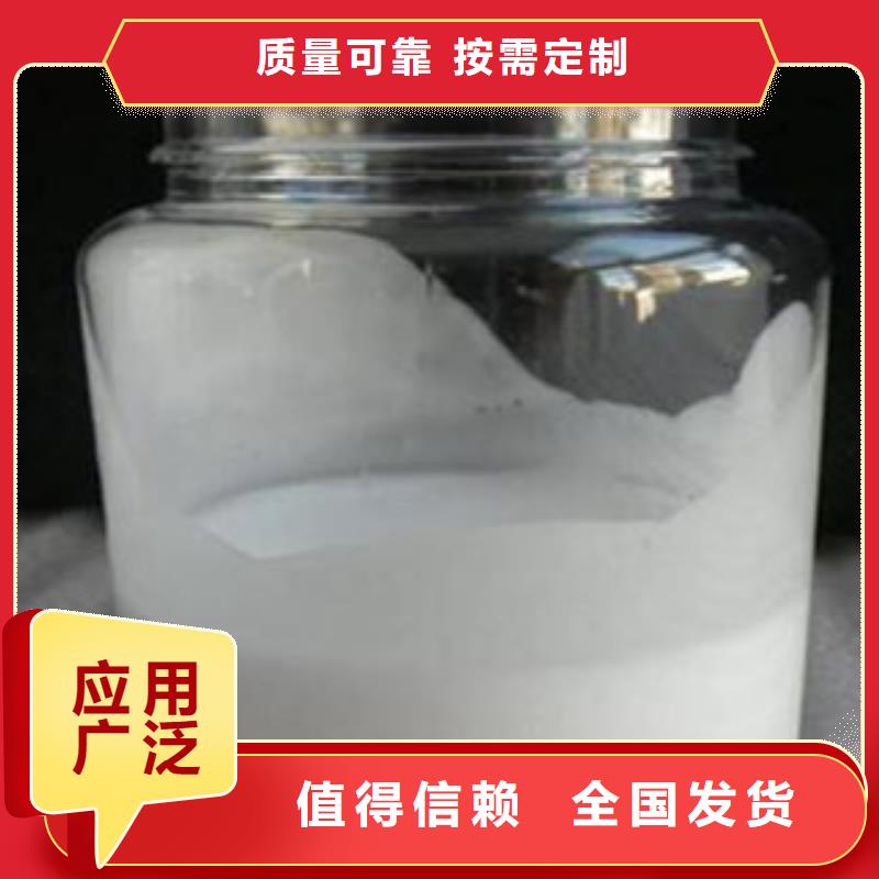 工业消泡剂现货快速采购