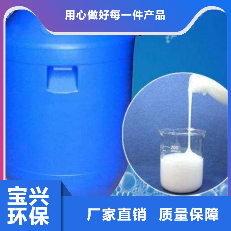 聚醚酯消泡剂实力商家供货稳定