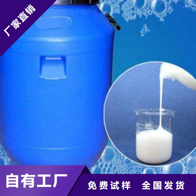 聚醚消泡剂真正的源头厂家