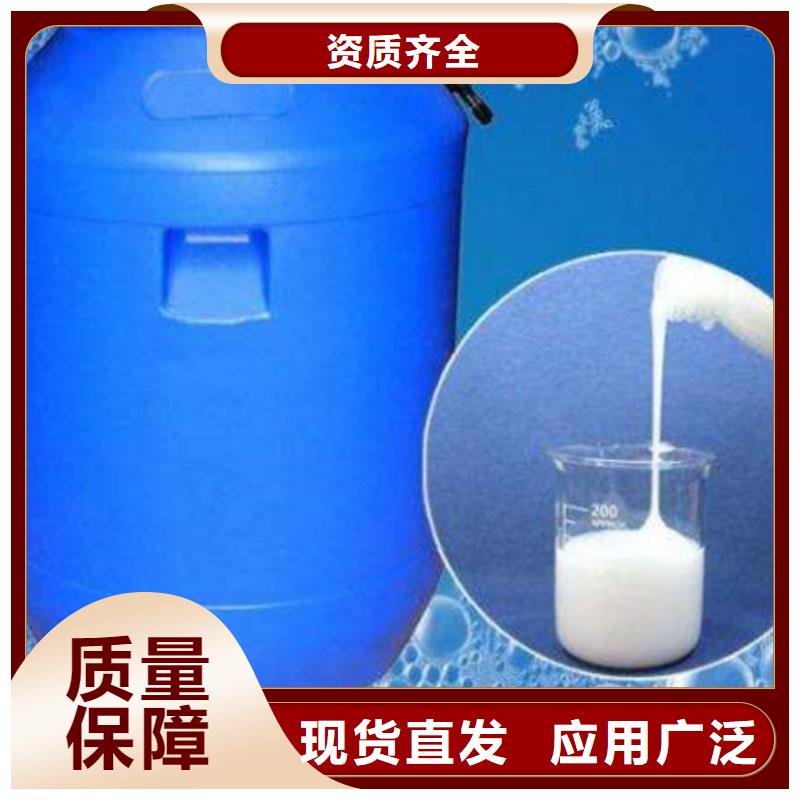 有机硅消泡剂现货快速采购