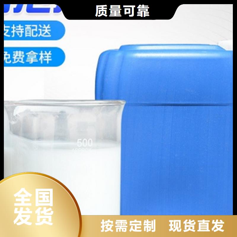工业废水消泡剂精心选材