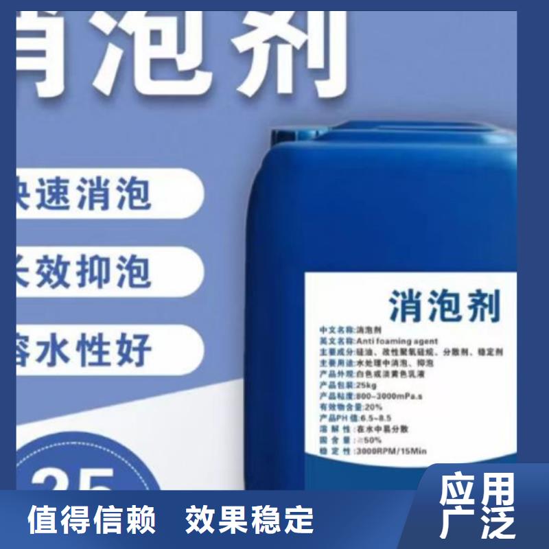 消泡剂产品性能