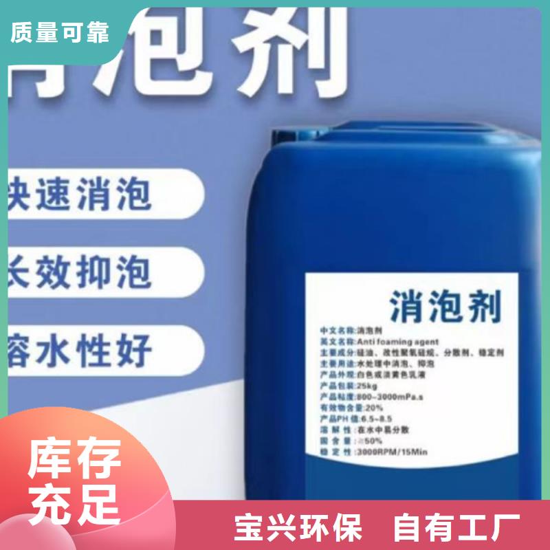 固体消泡剂合理