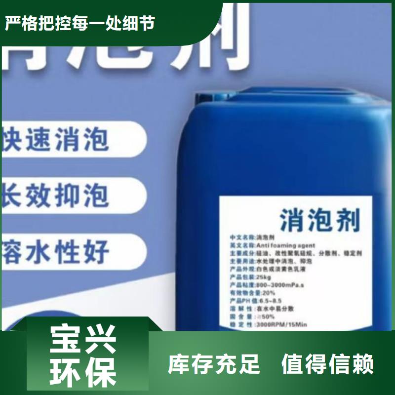 水处理消泡剂厂家货源