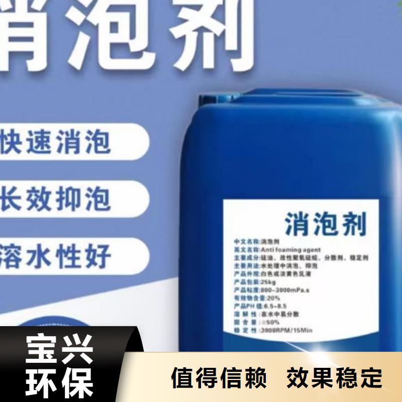 有机硅消泡剂好货有保障