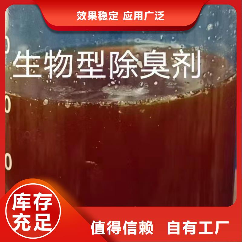 脱硫消泡剂可有保障