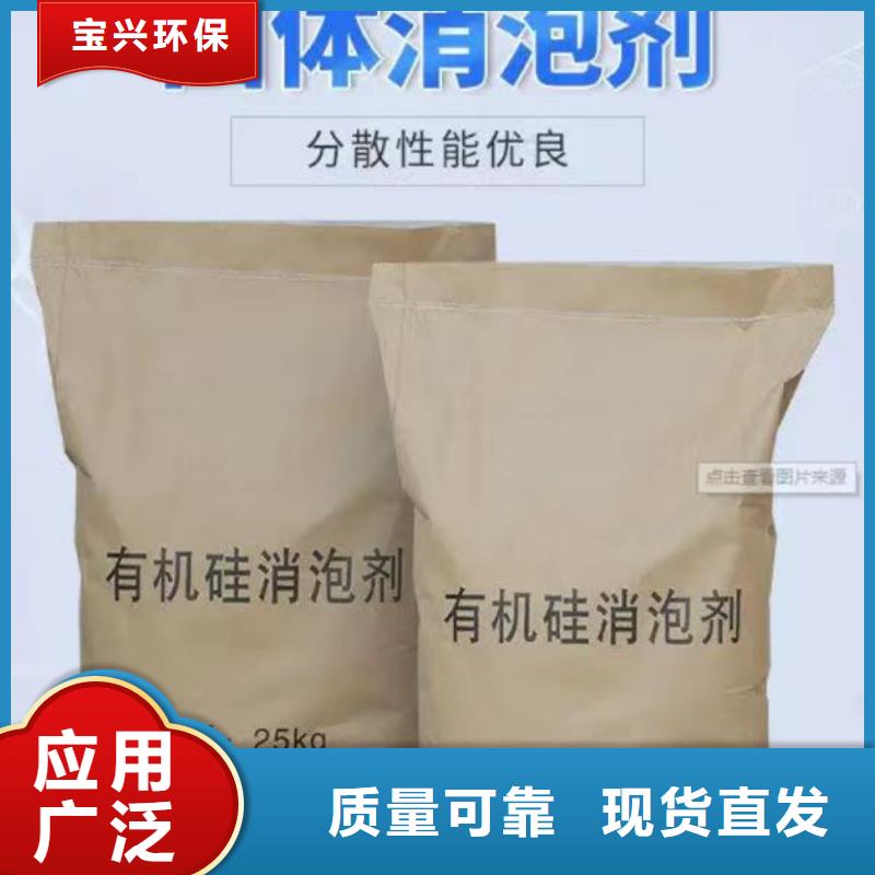 有机化合物消泡剂工艺层层把关